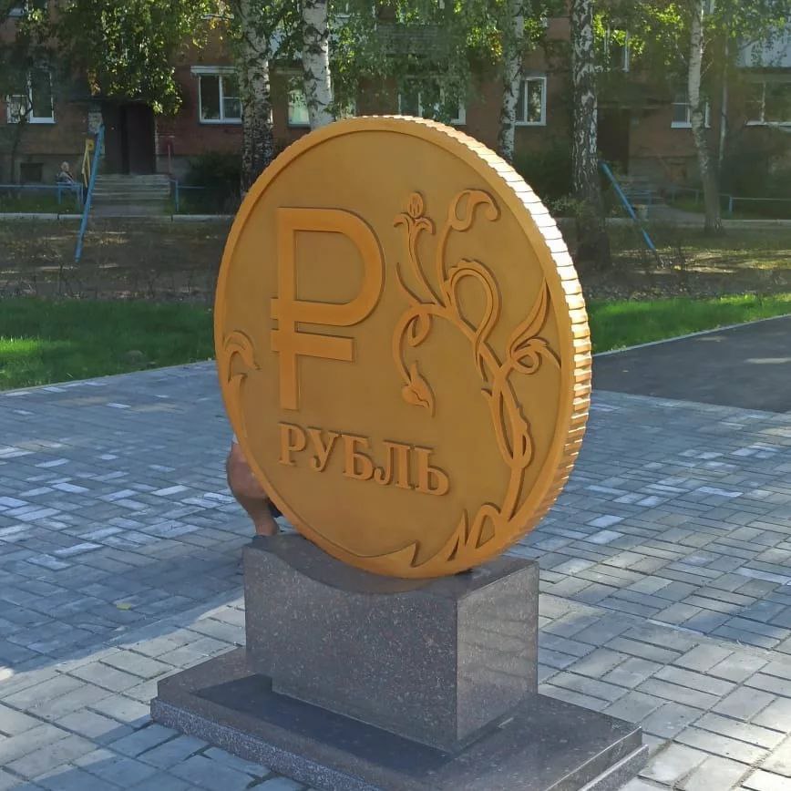 ruble